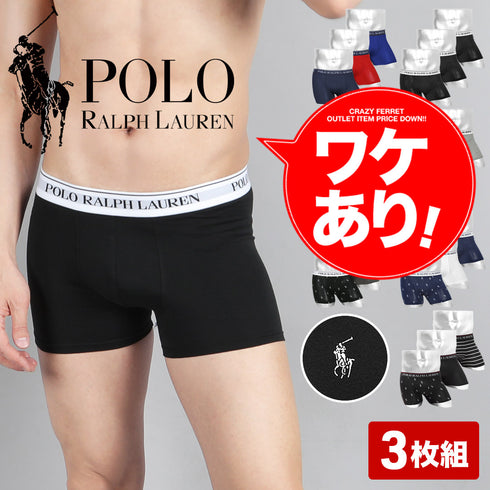 ポロ ラルフローレン POLO RALPH LAUREN ワケあり 【3枚セット】CLSSIC TRUNK メンズ ボクサーパンツ 【メール便】